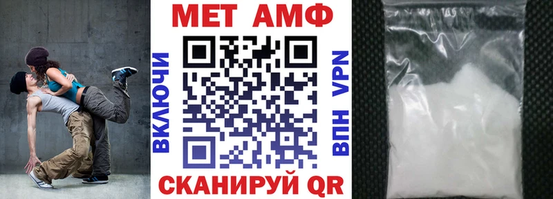закладка  Ишимбай  АМФ Розовый 