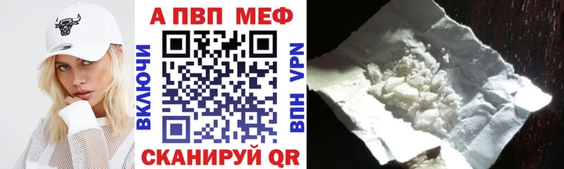 магазин  наркотиков  Ишимбай  А ПВП СК 