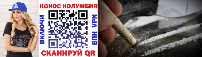 OMG вход Ишимбай Кокаин Перу