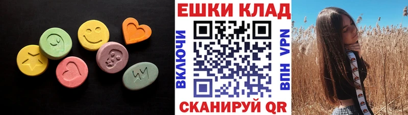 Экстази бентли Ишимбай