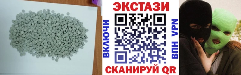 hydra зеркало  Ишимбай  ЭКСТАЗИ круглые  где продают наркотики 