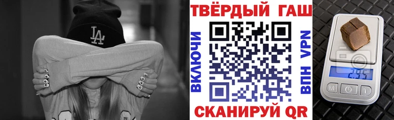 Гашиш hashish купить Ишимбай