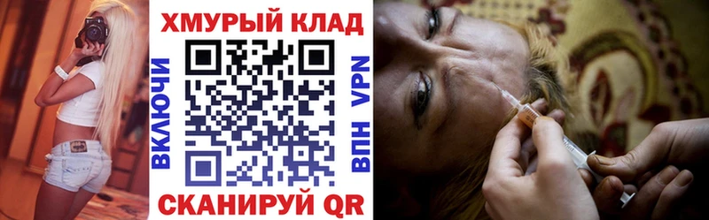 Героин Афган  kraken   Ишимбай 