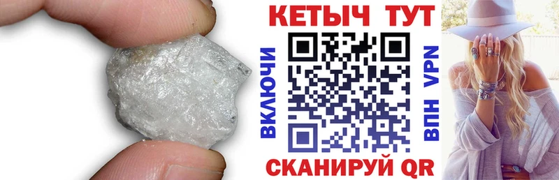 КЕТАМИН ketamine Ишимбай