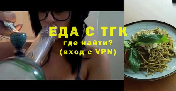 гашишное масло Армянск