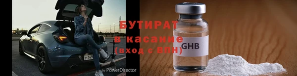 гидра Семилуки
