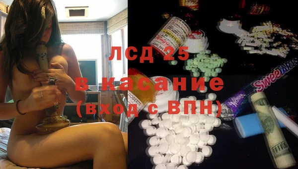 мескалин Аркадак