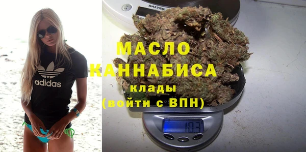 гашишное масло Армянск