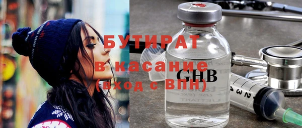 прущие крисы Арсеньев