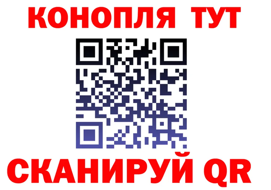 МАРИХУАНА OG Kush ТОР darknet blacksprut Ишимбай