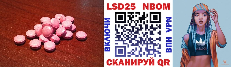 где найти наркотики  Ишимбай  Лсд 25 экстази кислота 
