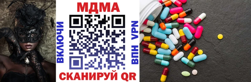 мориарти состав  Ишимбай  MDMA crystal  где найти  