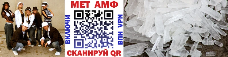 МЕТАМФЕТАМИН мет MEGA ССЫЛКА Ишимбай
