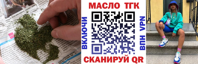 ТГК концентрат  blacksprut онион  Ишимбай 
