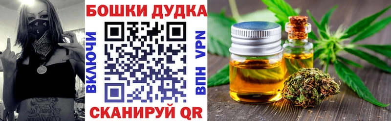 omg как зайти  Ишимбай  Марихуана план 